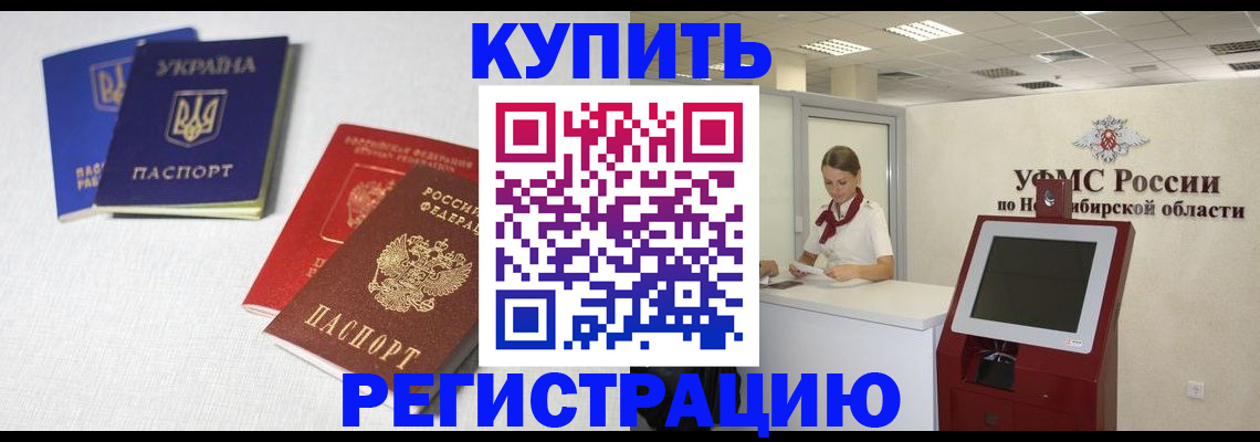 найти адрес прописки в Пермской области