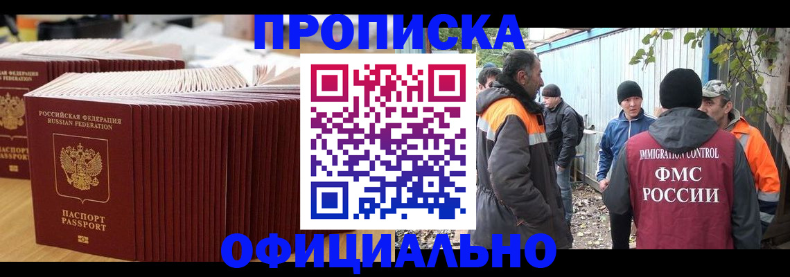 регистрация в Пермской области