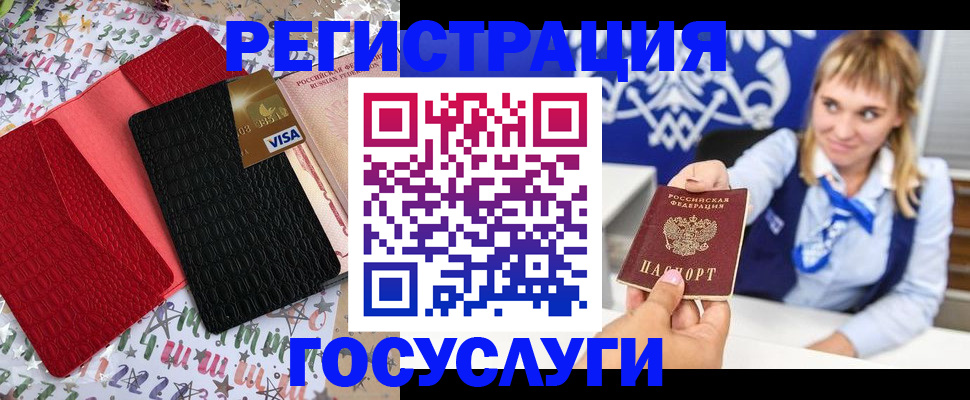 временная регистрация в квартире в Пермской области